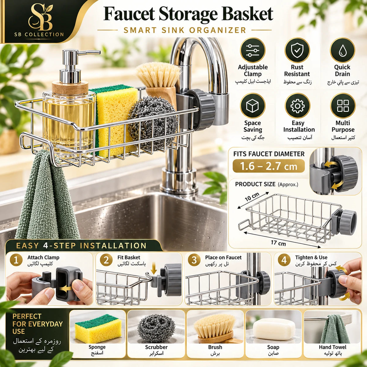 ✨ Smart Kitchen Cleaning Deal | 2 Useful Products | Rs. 899