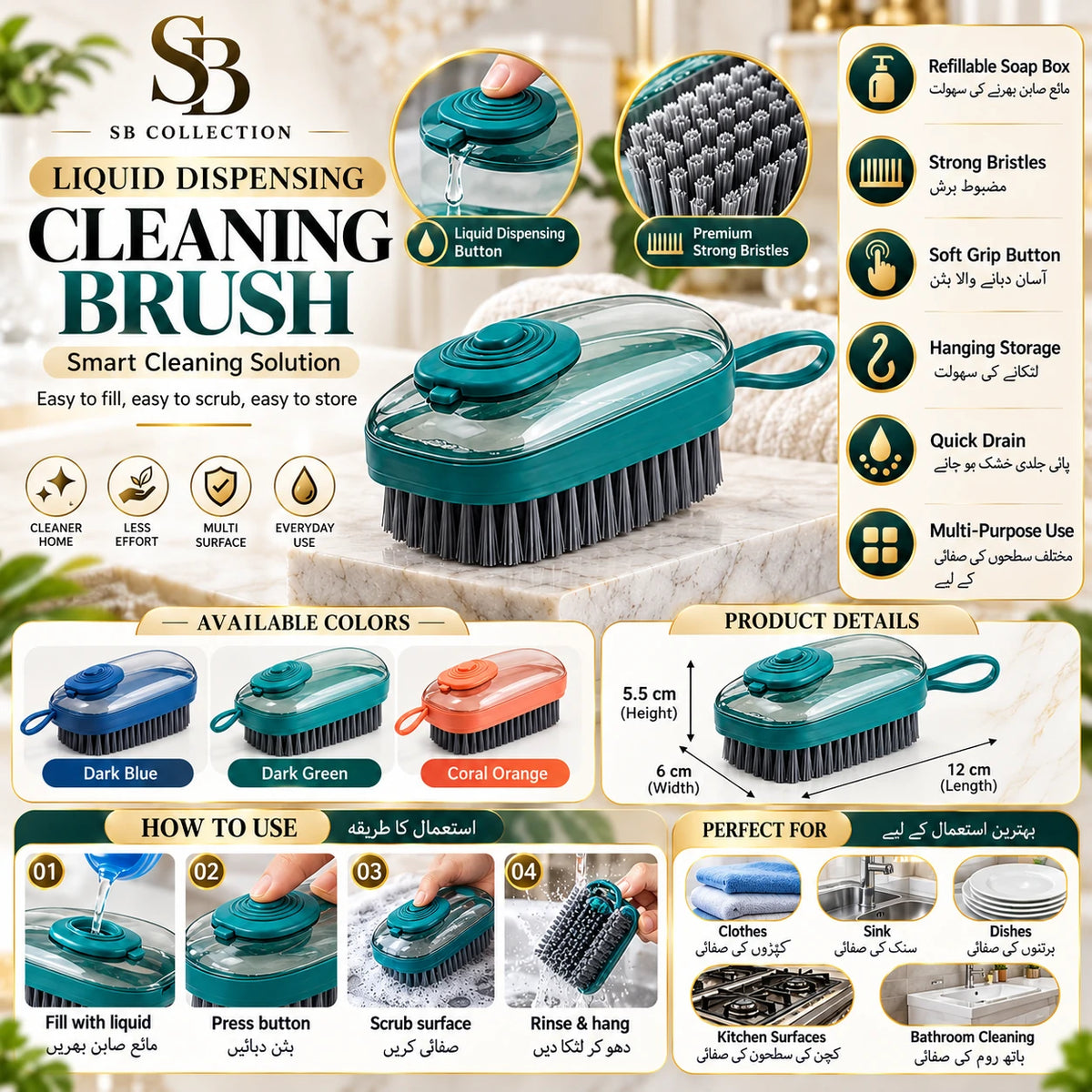 ✨ Smart Kitchen Cleaning Deal | 2 Useful Products | Rs. 899
