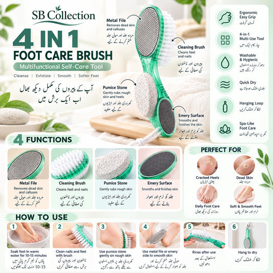 🏠 Kitchen Care + Foot Care + Smart Cleaning | 3 Products Rs. 1050 |